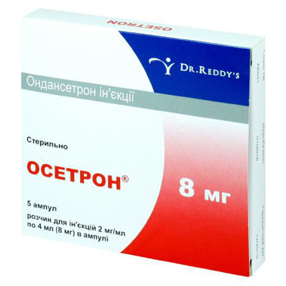 Світлина Осетрон розчин для ін‘єкцій 8 мг ампула 4 мл №5